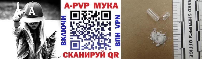 Альфа ПВП СК  Рязань 