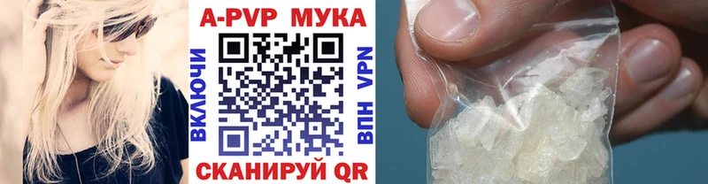 Alfa_PVP Crystall Рязань
