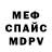 МЕТАМФЕТАМИН винт Margulin 13