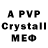 Alpha-PVP СК Zack Zeysto