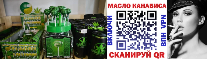 где купить наркоту Рязань Canna-Cookies конопля