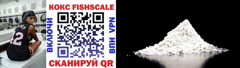 Cocaine Колумбийский  Рязань 