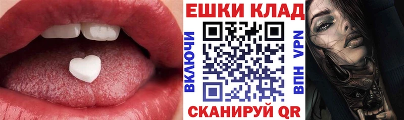 ЭКСТАЗИ Дубай  магазин  наркотиков  Рязань 