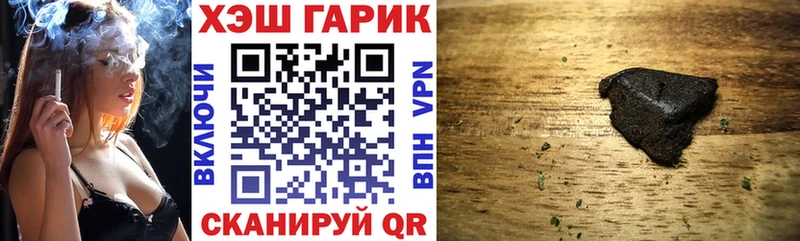 Гашиш ice o lator Рязань