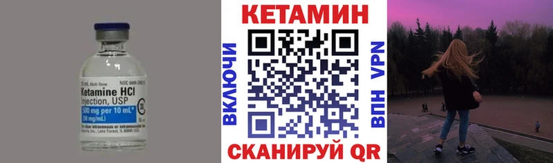 Кетамин ketamine  Рязань 