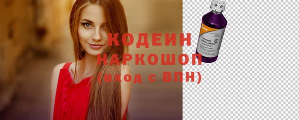 дурь Абинск