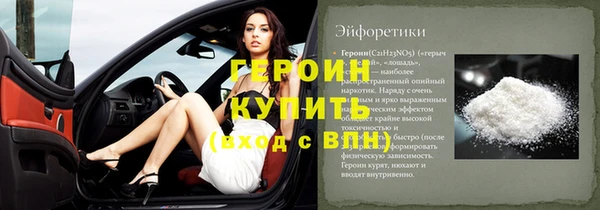 СК Абдулино