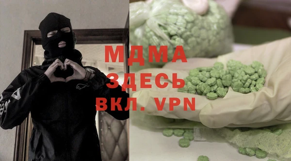 ALPHA PVP Лихославль