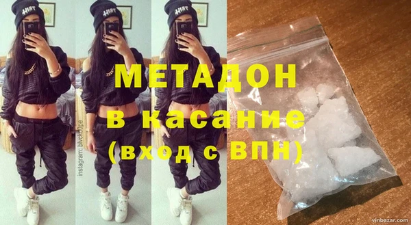 гашик Лиски
