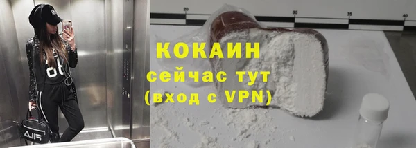a pvp Абаза