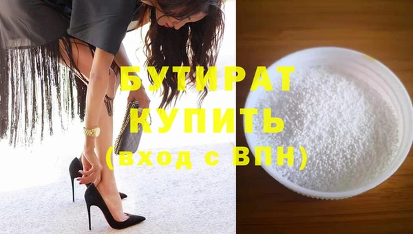 гашик Лиски