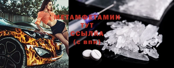 СК Абдулино