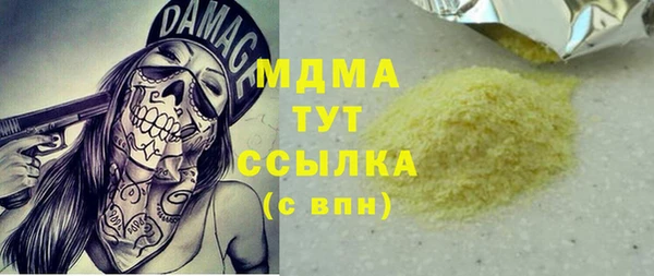 a pvp Абаза