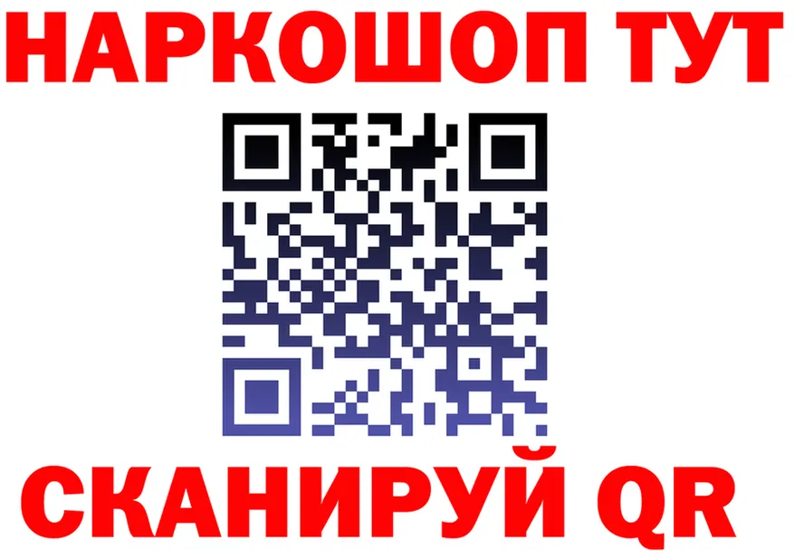 APVP VHQ ТОР это MEGA Рязань