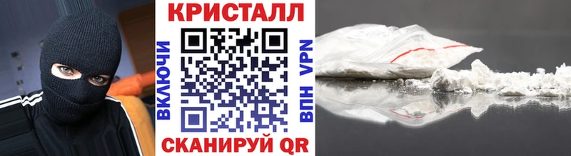 МЕТАМФЕТАМИН Methamphetamine  что такое наркотик  KRAKEN как зайти  Рязань 