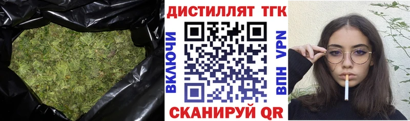 ТГК концентрат  мориарти телеграм  Рязань  цена  